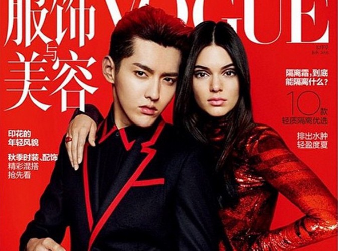Kendall Jenner envoutante en asiatique scintillante pour Vogue China portrait w674